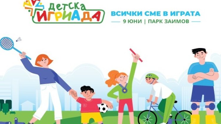 Снимка: Investor Media Group