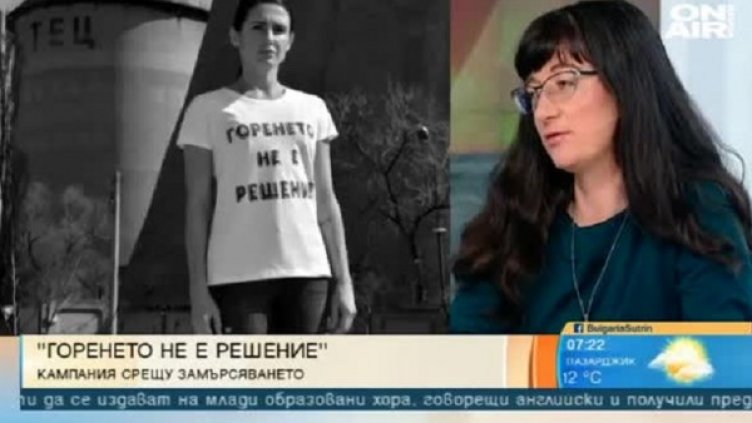 Снимка: Кадър Bulgaria ON AIR