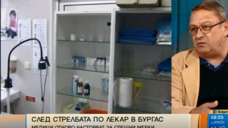 Медик иска: Ефективни присъди за нападателите на лекари
