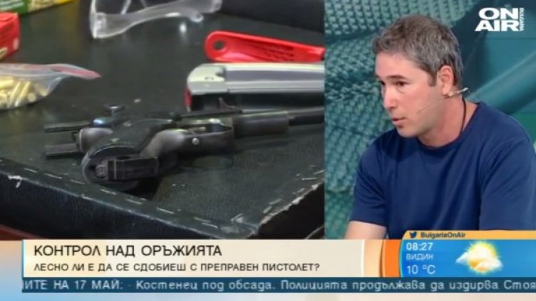 Снимка: Bulgaria ON AIR