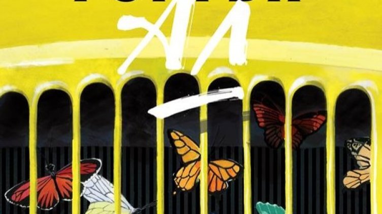 Снимка: ИК "Сиела"