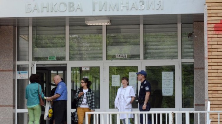 Снимка: BulFoto архив