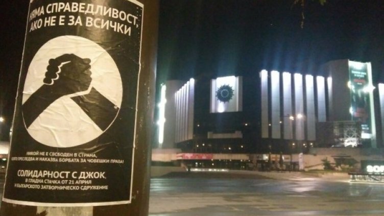 Снимка: Facebook