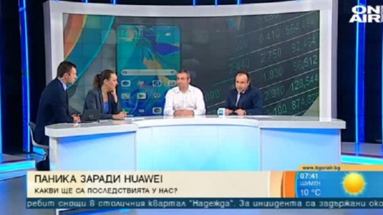 Снимка: Кадър Bulgaria ON AIR