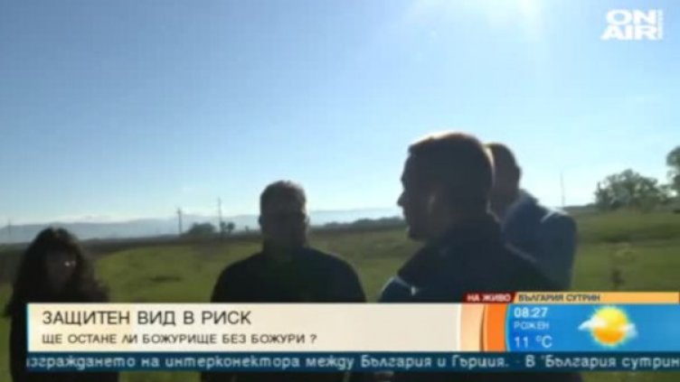 Кадър: Bulgaria ON AIR