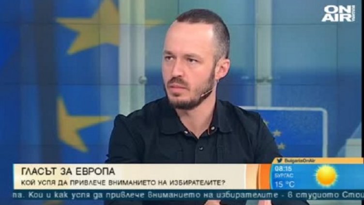 Снимка: Кадър Bulgaria ON AIR