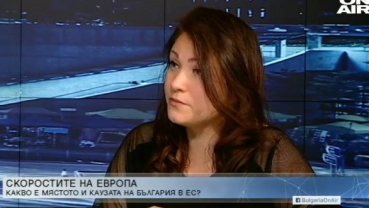 Снимка: Bulgaria ON AIR