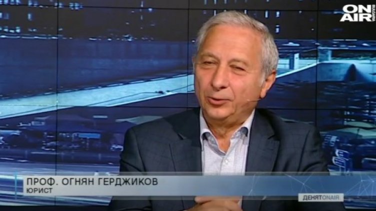 Снимка: Bulgaria ON AIR