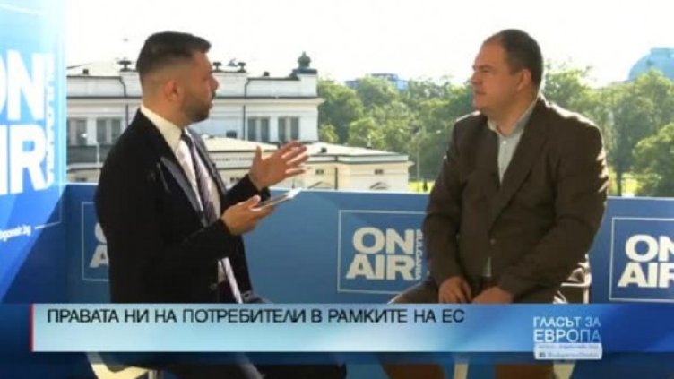 Снимка: Кадър Bulgaria ON AIR