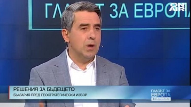 Снимка: Кадър Bulgaria ON AIR