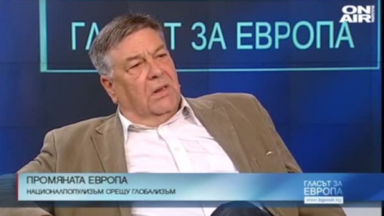 Кадър: Bulgaria ON AIR