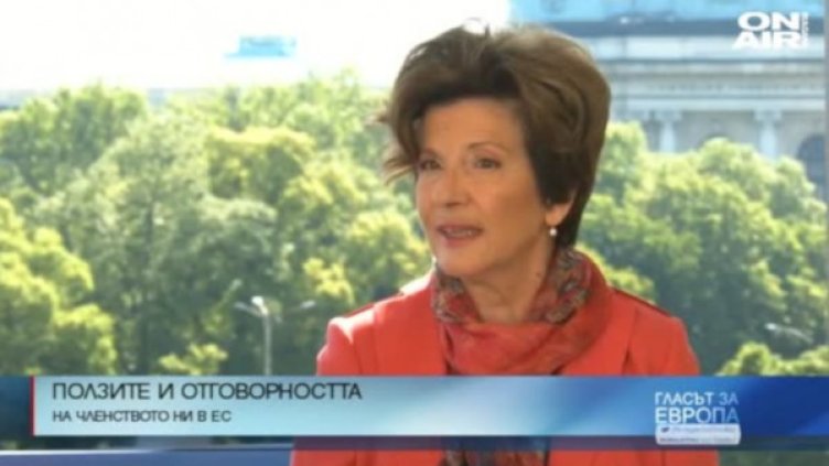 Кадър: Bulgaria ON AIR