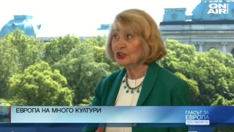 С векове история: Народът ни винаги е бил значим за Европа