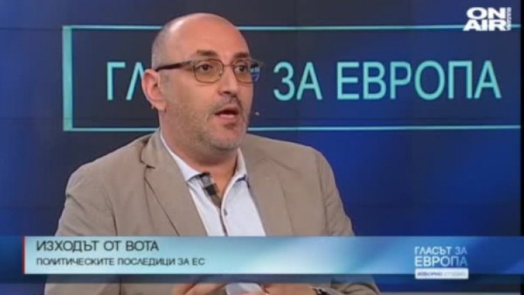 Кадър: Bulgaria ON AIR