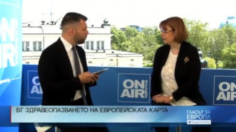 Кадър: Bulgaria ON AIR