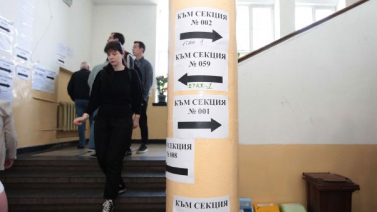 Снимка: Димитър Кьосемарлиев, Dnes.bg