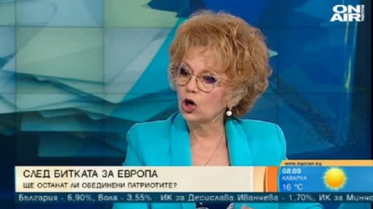 Снимка: Кадър Bulgaria ON AIR