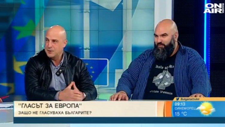 Снимка: Bulgaria ON AIR