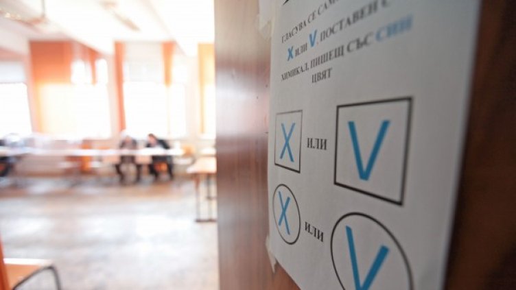 Снимка: БулФото