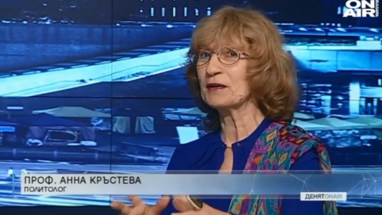 Кадър: Bulgaria ON AIR