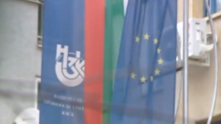 Снимка: Bulgaria ON AIR