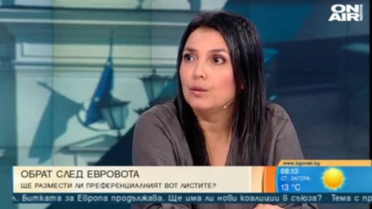 Кадър: Bulgaria ON AIR