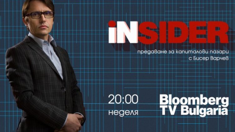 Пазарни обзори и новостите в крипто света &ndash; в Insider по Bloomberg TV Bulgaria