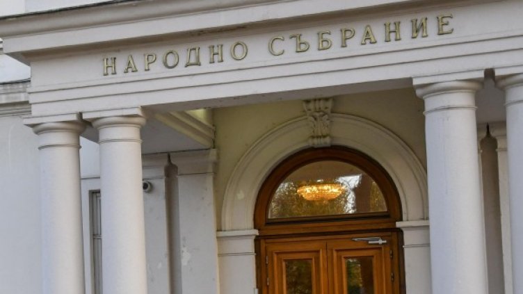 Снимка: архив "Булфото"