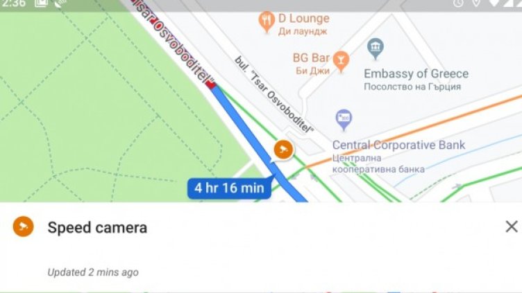 Снимка: Google Maps
