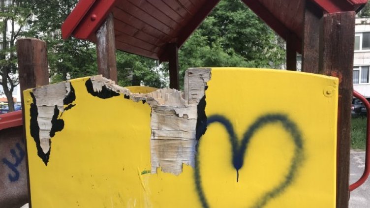 Снимка: Helpbook