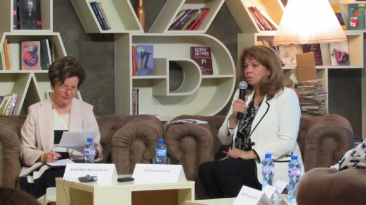 Снимка: Президентство