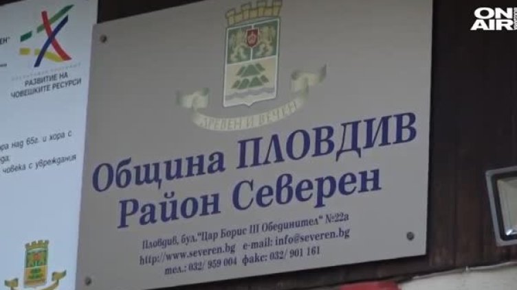 Арестуваният кмет в Пловдив искал пари за строеж, досущ Иванчева