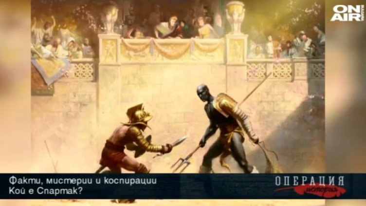 Снимка: Bulgaria ON AIR