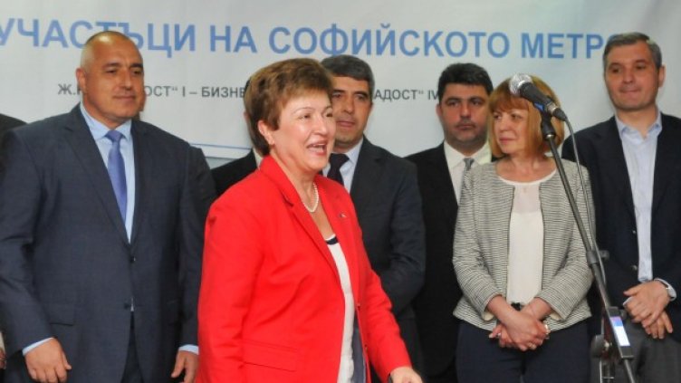 Снимка: БулФото