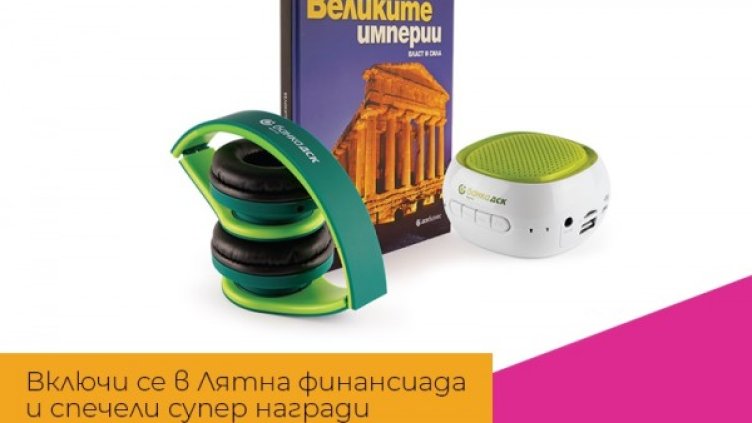 Снимка: Банка ДСК
