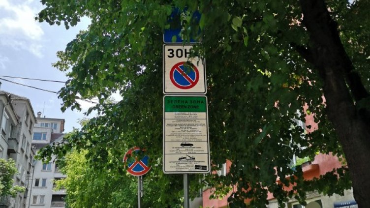 Снимка: Helpbook