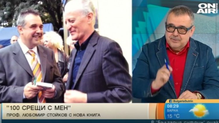 Кадър: Bulgaria ON AIR