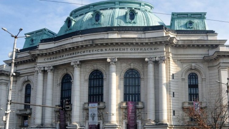 Снимка: Булфото, архив