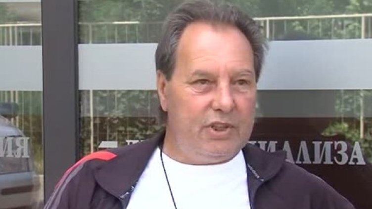 Снимка: Bulgaria ON AIR