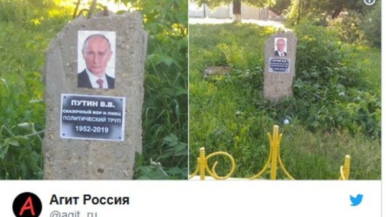 Снимка: Twitter