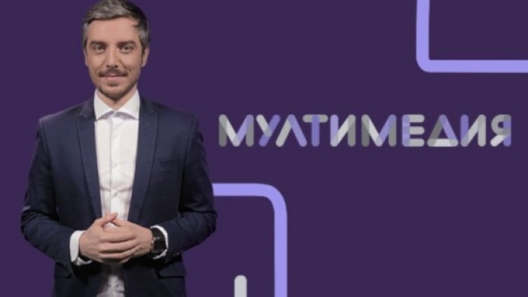 Водещият на "Мултимедия" Даниел Ненчев. Снимка: Bulgaria ON AIR