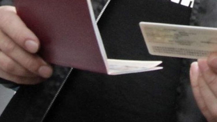 Снимка: Булфото, архив