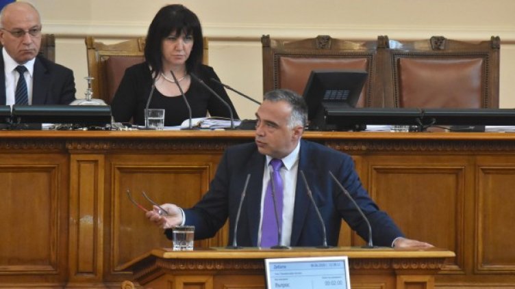 Снимка: БулФото