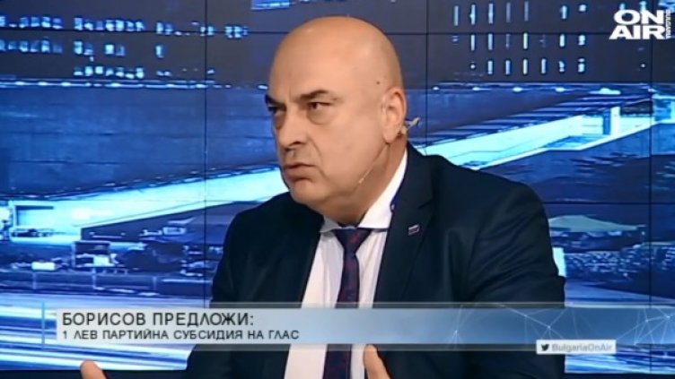 Кадър: Bulgaria ON AIR