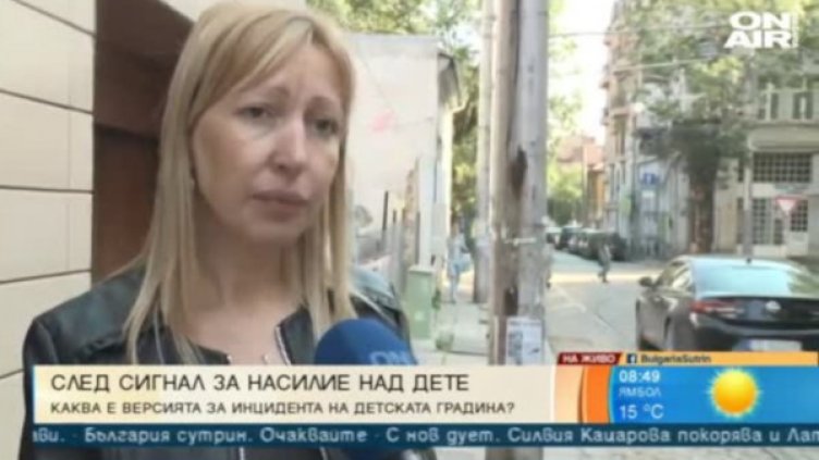 Кадър: Bulgaria ON AIR