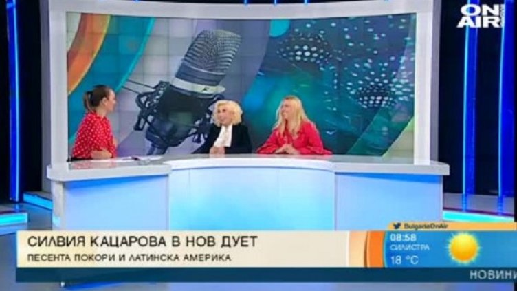 Снимка: Кадър Bulgaria ON AIR