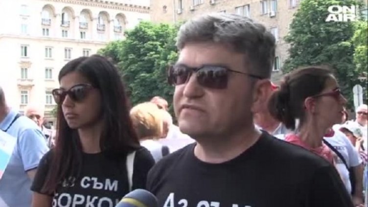 Снимка: bgonair.bg