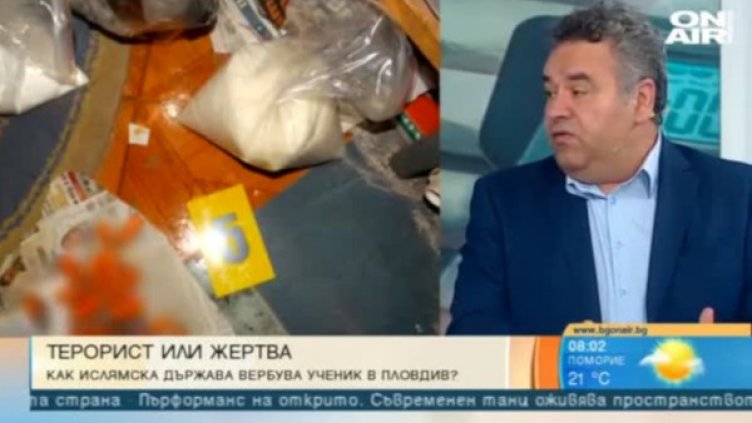 Кадър: Bulgaria ON AIR