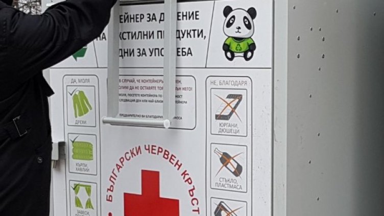 Снимка: Булфото, архив