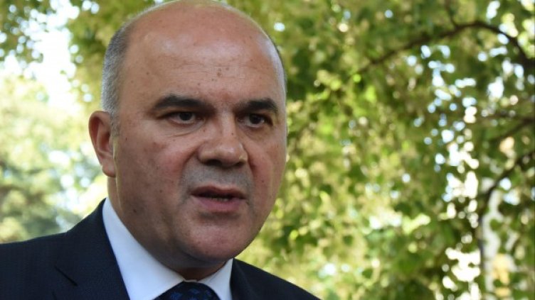 Снимка: БулФото